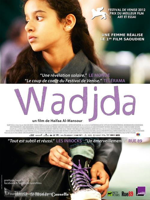 Wadjda - French Movie Poster