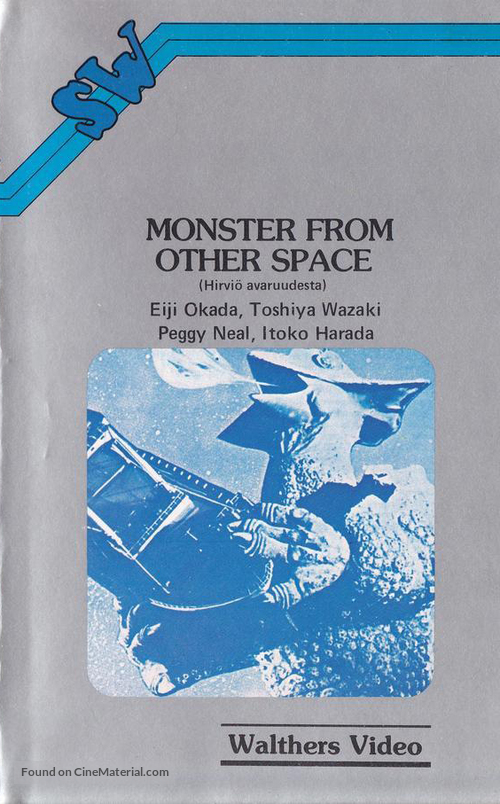 Uchu daikaij&ucirc; Girara - Finnish VHS movie cover