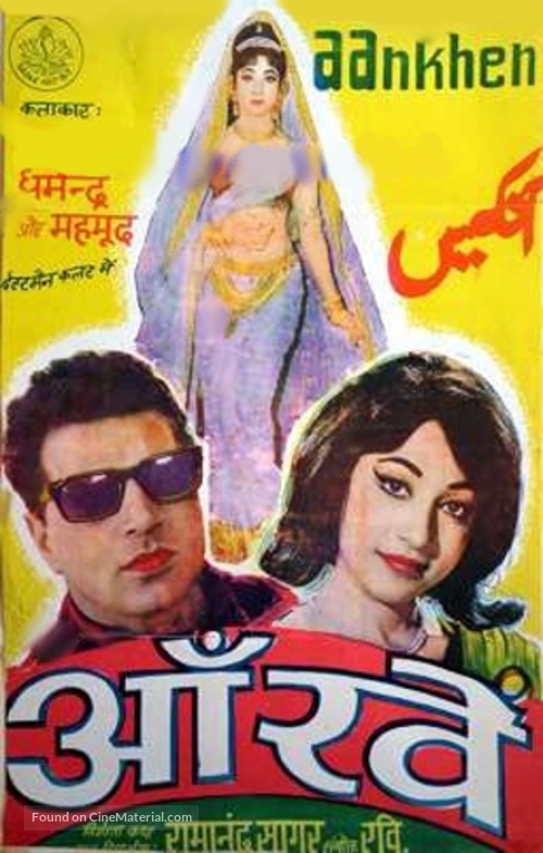 Ankhen - Indian Movie Poster