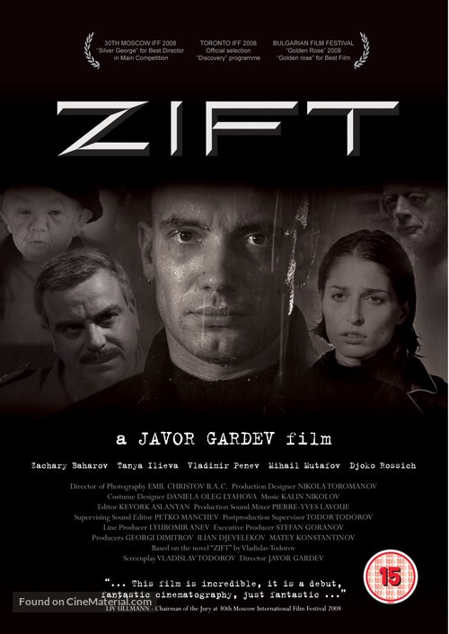 Zift - British DVD movie cover