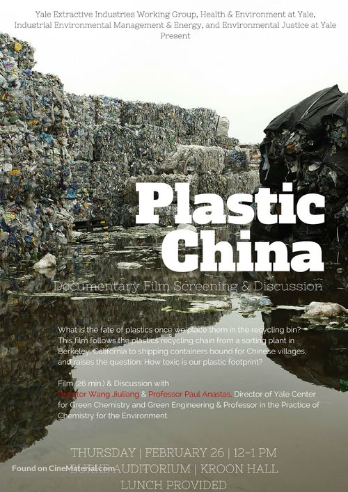 Plastic China - Movie Poster