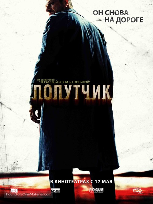 The Hitcher - Russian Movie Poster