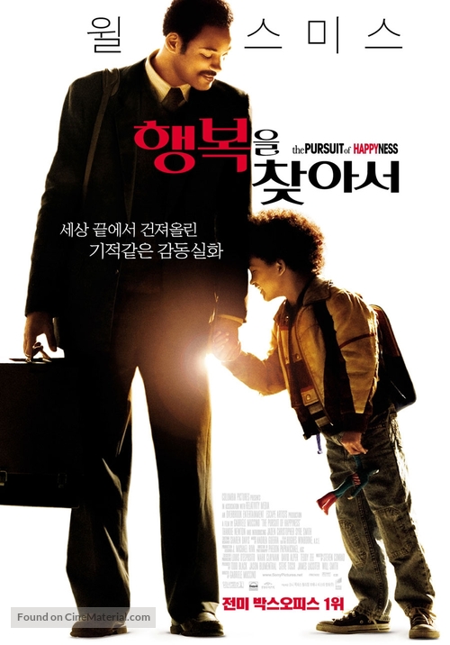 The Pursuit of Happyness - South Korean Movie Poster