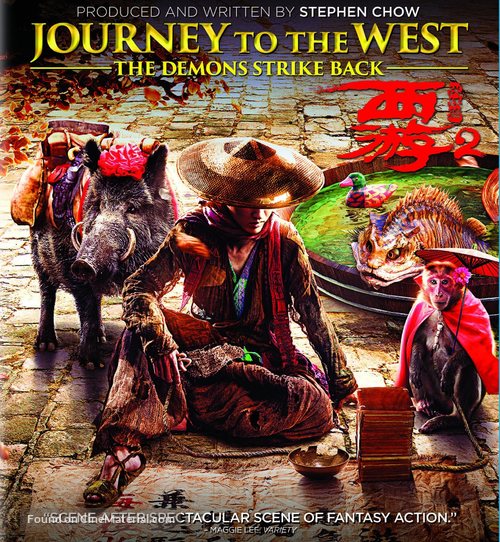 Journey to the West: Demon Chapter - Blu-Ray movie cover