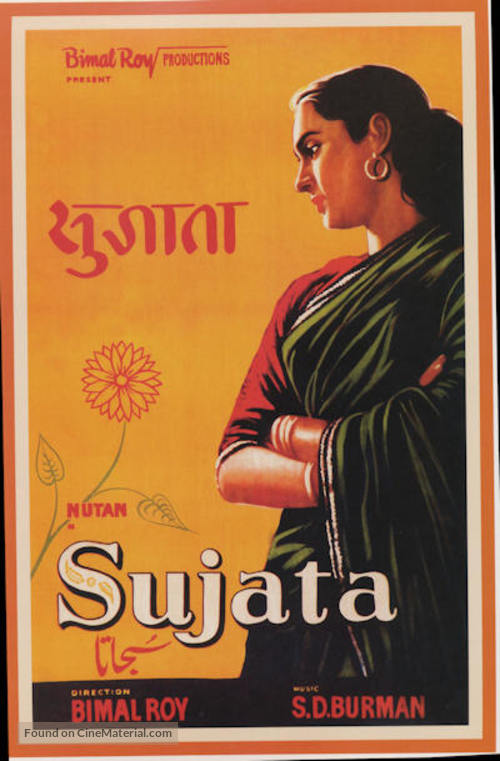 Sujata - Indian Movie Poster