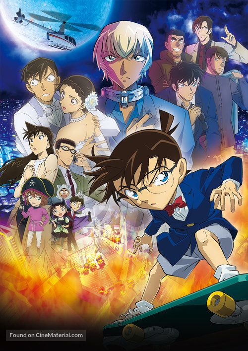 Detective Conan: The Bride of Halloween - Key art