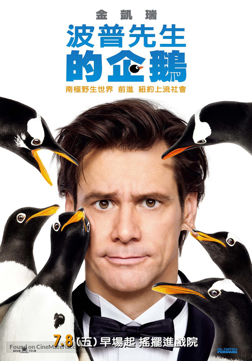 Mr. Popper&#039;s Penguins - Taiwanese Movie Poster