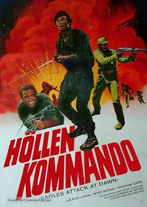 Ha-Pritza Hagdola - German Movie Poster