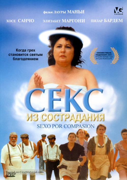 Sexo por compasi&oacute;n - Russian Movie Cover