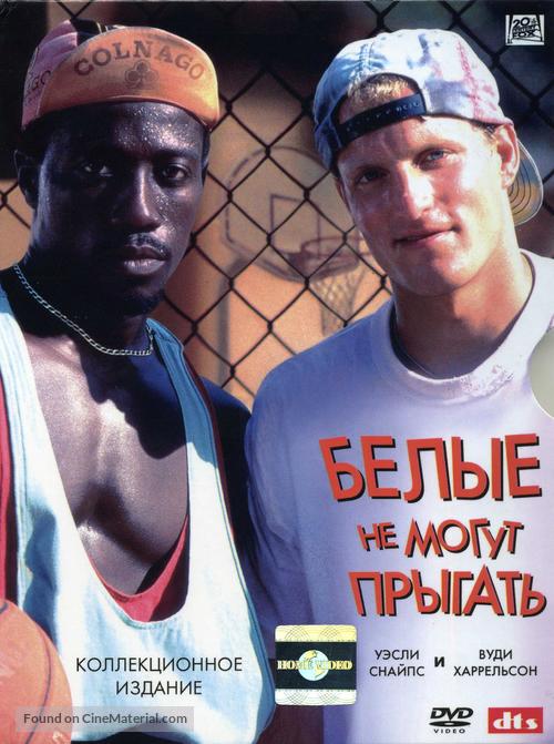 White Men Can&#039;t Jump - Russian DVD movie cover