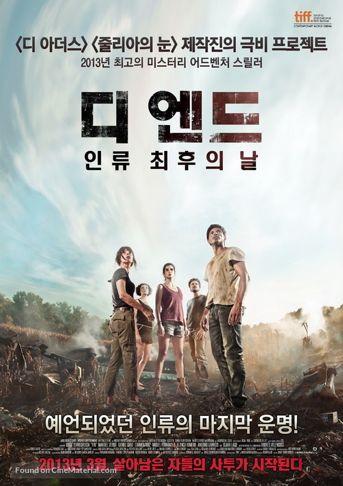 Fin - South Korean Movie Poster