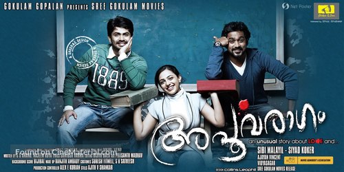 Apoorvaragam - Indian Movie Poster