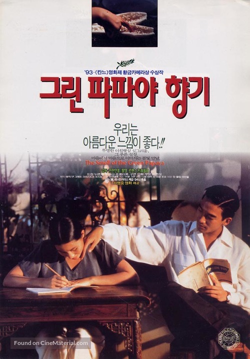 M&ugrave;i du du xanh - South Korean Movie Poster