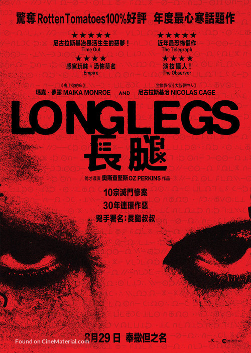 Longlegs - Hong Kong Movie Poster