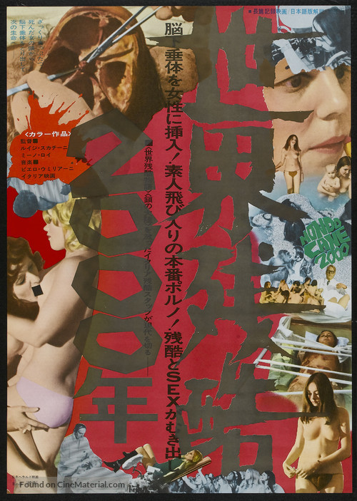 Mondo cane 2000 - Japanese Movie Poster