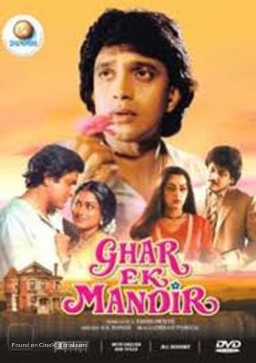 Ghar Ek Mandir - Indian DVD movie cover