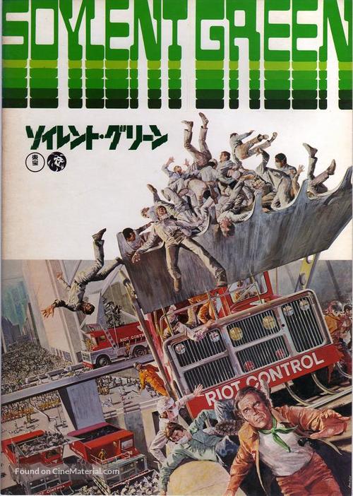 Soylent Green - Japanese DVD movie cover