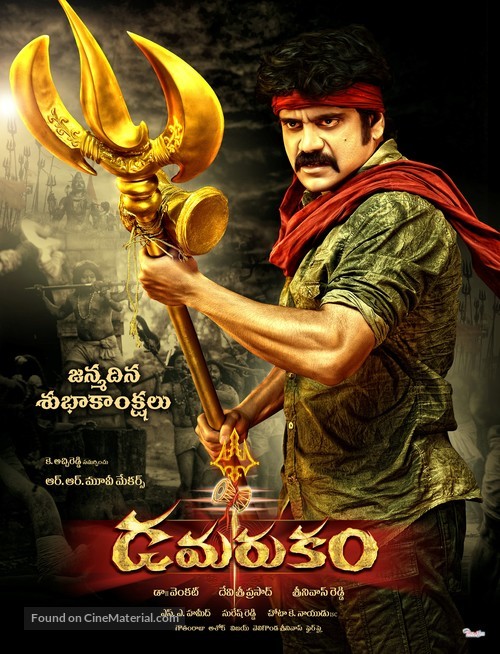 Damarukam - Indian Movie Poster