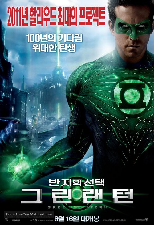 Green Lantern - South Korean Movie Poster
