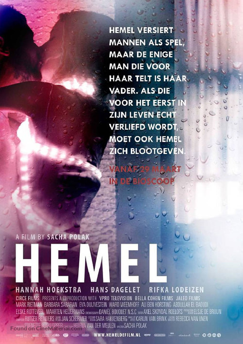 Hemel - Dutch Movie Poster