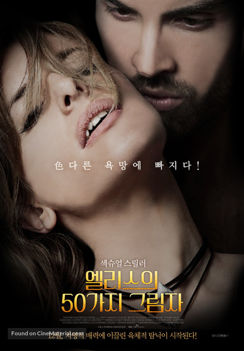 Darker Shades of Elise - South Korean Movie Poster