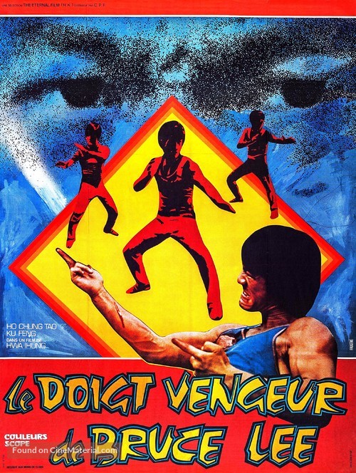 Bei po - French Movie Poster