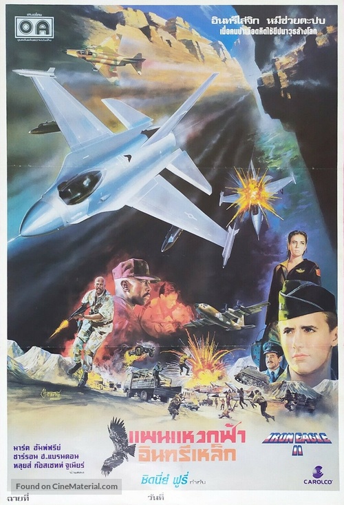 Iron Eagle II - Thai Movie Poster