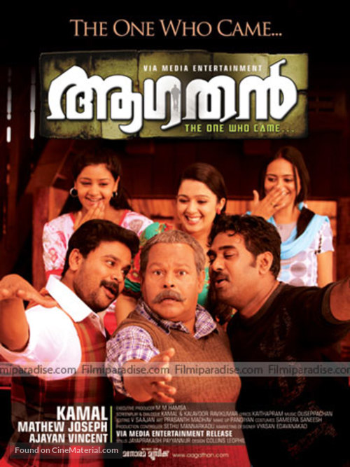 Aagathan - Indian Movie Poster