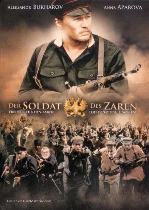 Gospoda ofitsery: Spasti imperatora - German DVD movie cover