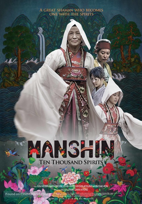 Manshin - South Korean Movie Poster