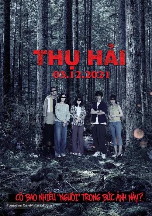Jukai Mura - Vietnamese Movie Poster