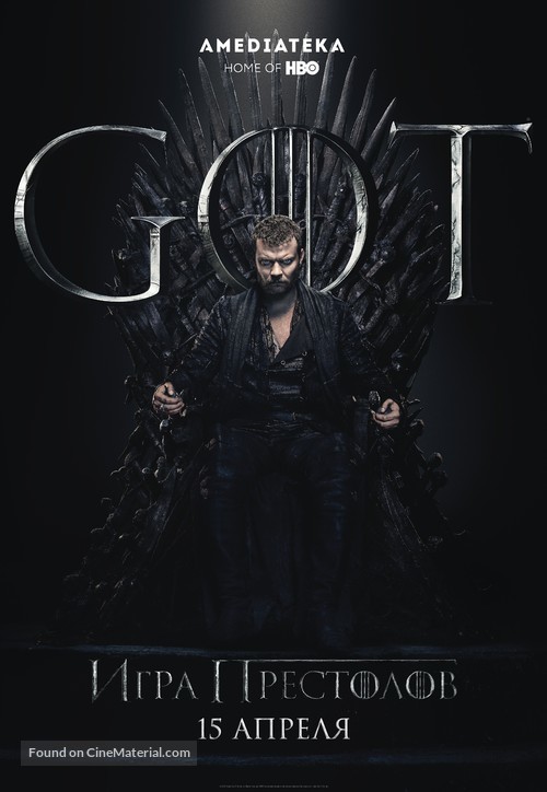 &quot;Game of Thrones&quot; - Russian Movie Poster