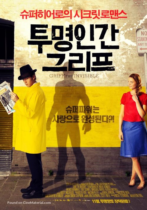 Griff the Invisible - South Korean Movie Poster