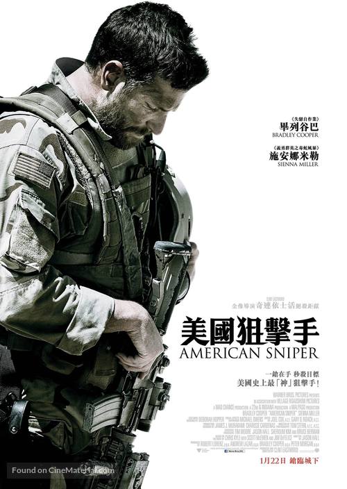 American Sniper - Hong Kong Movie Poster