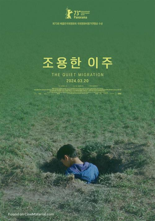 Stille liv - South Korean Movie Poster