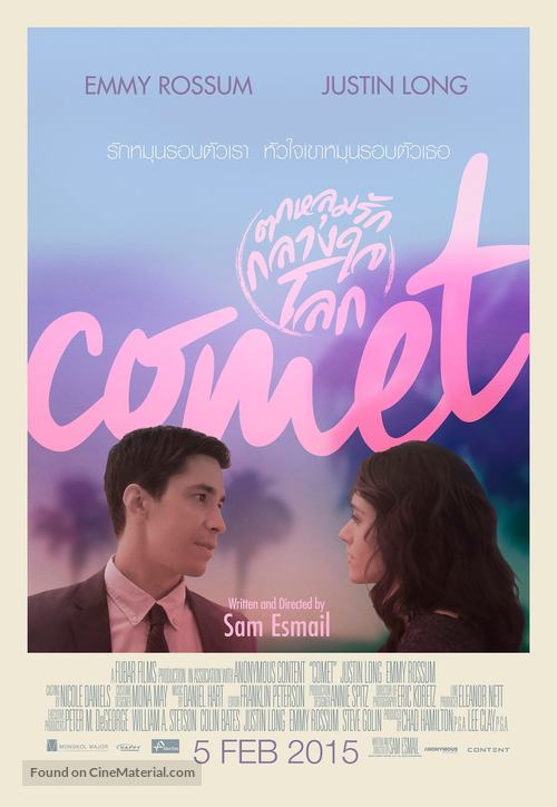 Comet - Thai Movie Poster