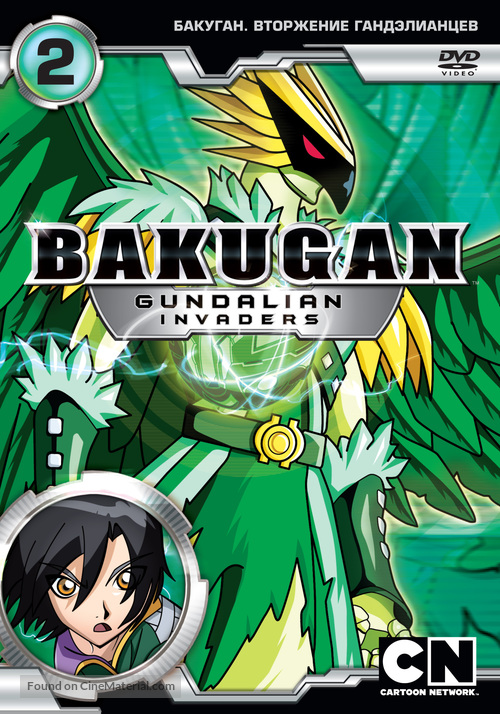 Bakugan Battle Brawlers: Gundalian Invaders (TV Series 2010–2012) - IMDb
