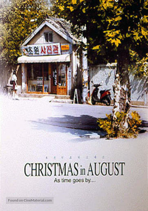 Palwolui Christmas - South Korean poster