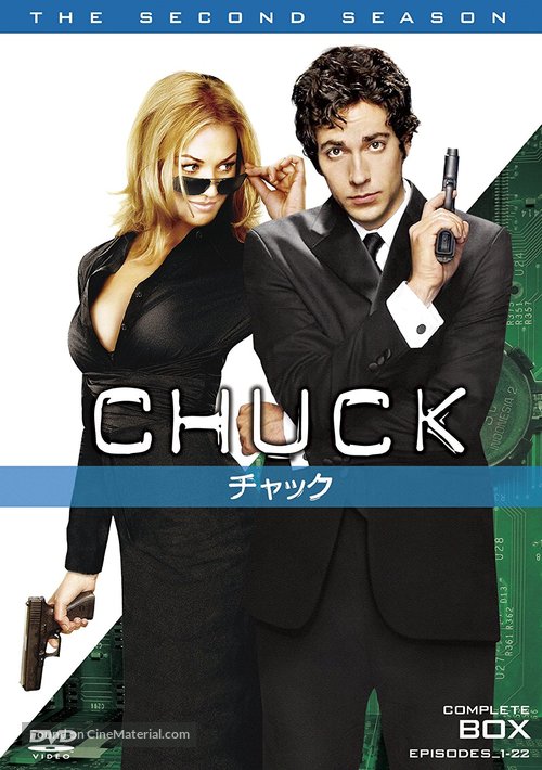 &quot;Chuck&quot; - Japanese Movie Cover