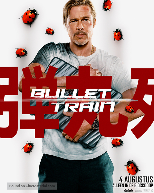 Bullet Train - Dutch Movie Poster