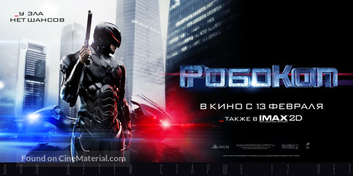 RoboCop - Russian Movie Poster
