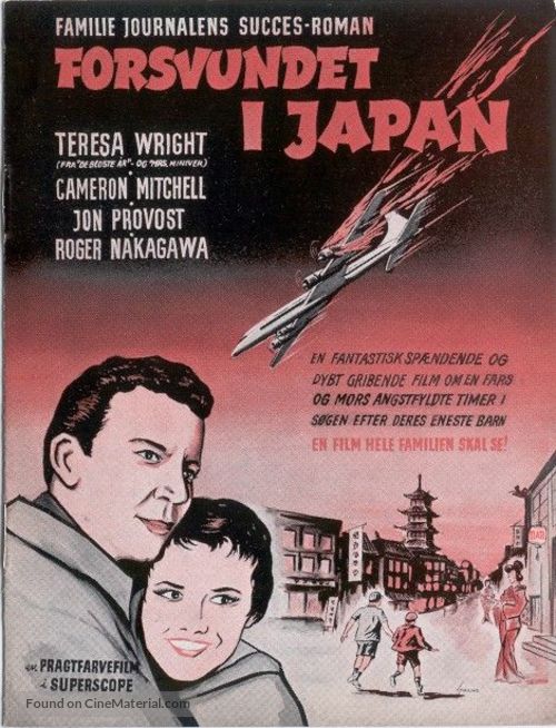 Escapade in Japan - Danish Theatrical movie poster