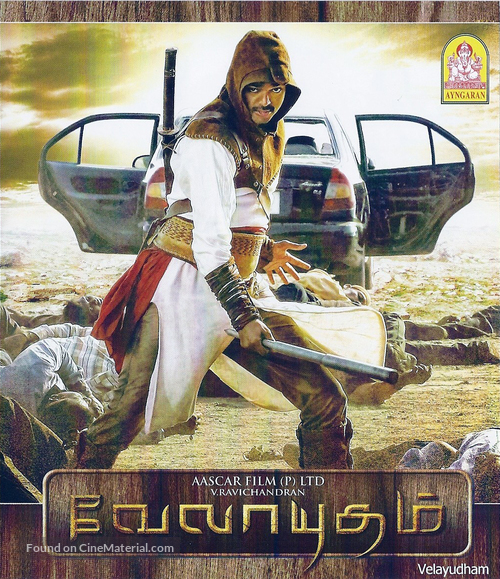 Velayudham - Indian Movie Poster