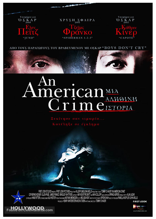 An American Crime - Greek Movie Poster