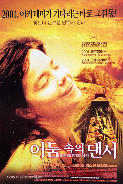 Dancer in the Dark - South Korean Movie Poster