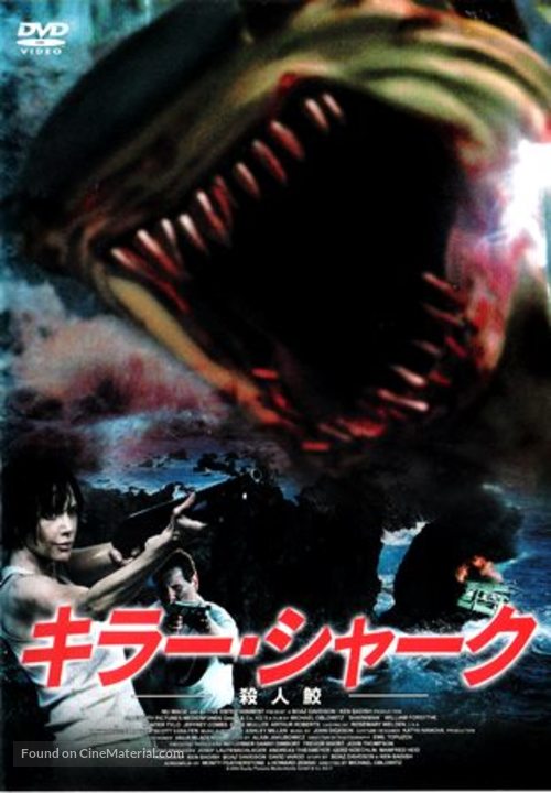 Hammerhead - Japanese DVD movie cover