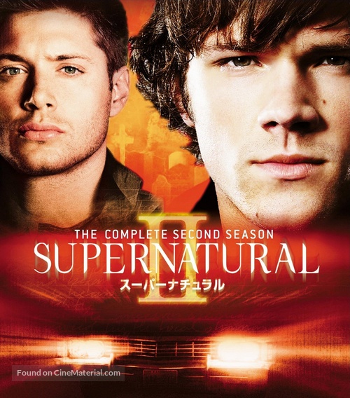&quot;Supernatural&quot; - Japanese Blu-Ray movie cover