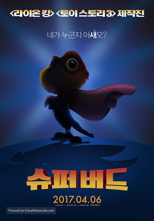 El Americano: The Movie - South Korean Movie Poster