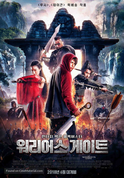 Warrior&#039;s Gate - South Korean Movie Poster