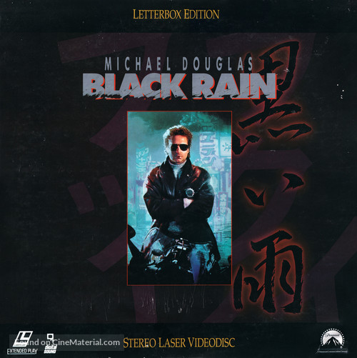 Black Rain - Movie Cover